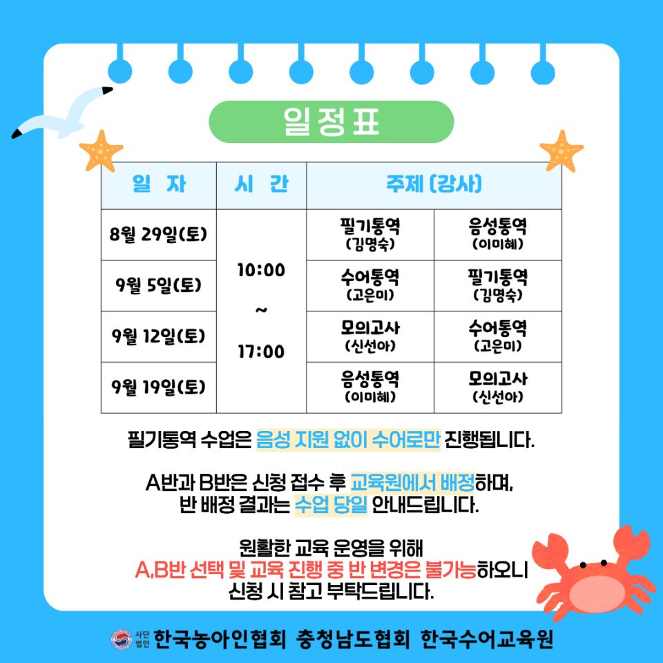 실기 대비 교육 카드뉴스_2안.png