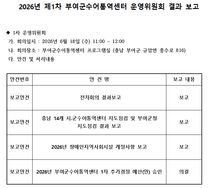 스크린샷 2026-08-24 135310.png
