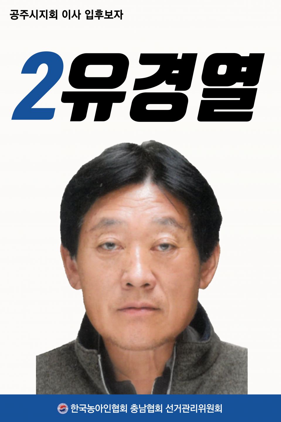공주이사02.jpg