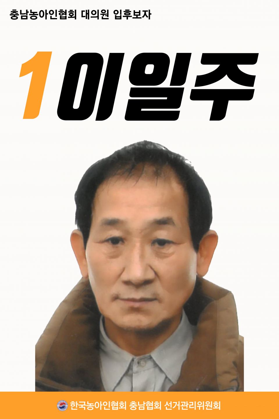 공주대의원001.jpg