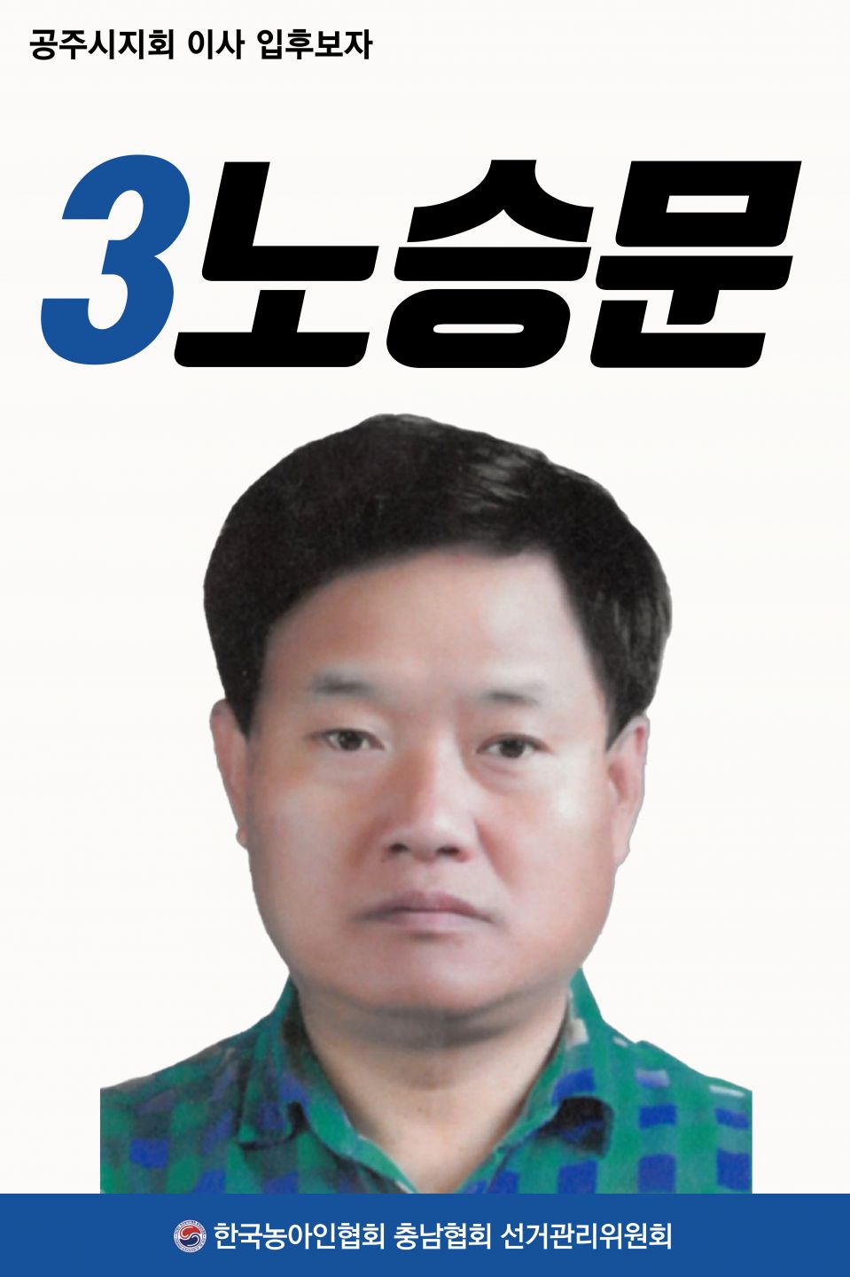 공주이사03.jpg