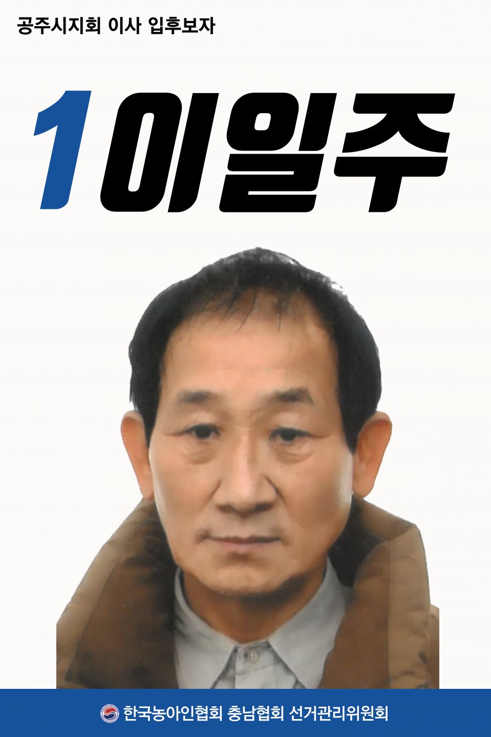 공주이사01.jpg