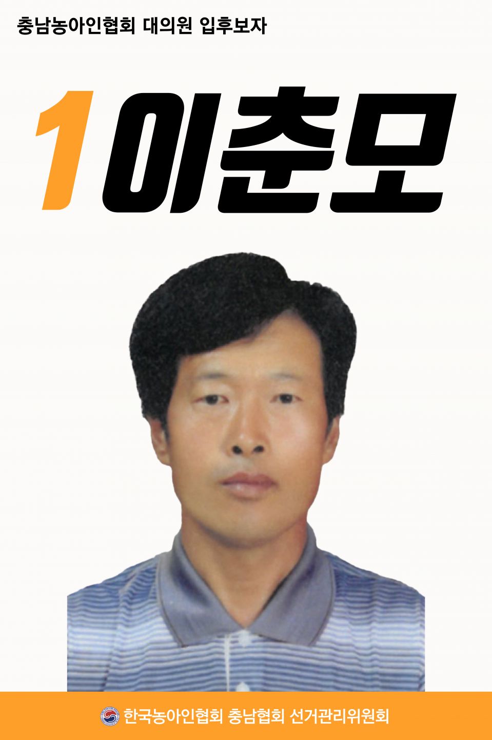 금산대의원001.jpg
