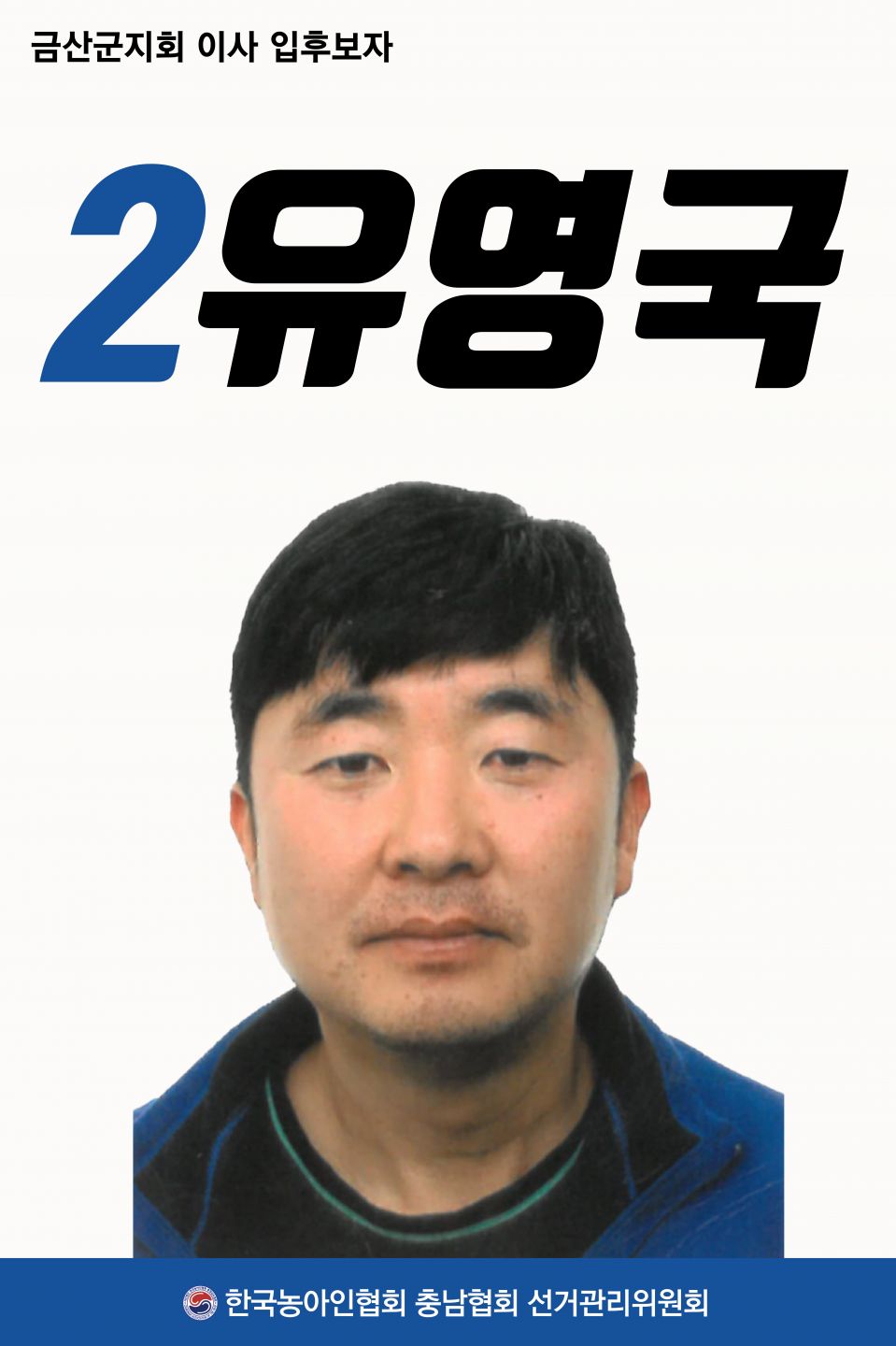 금산이사02.jpg