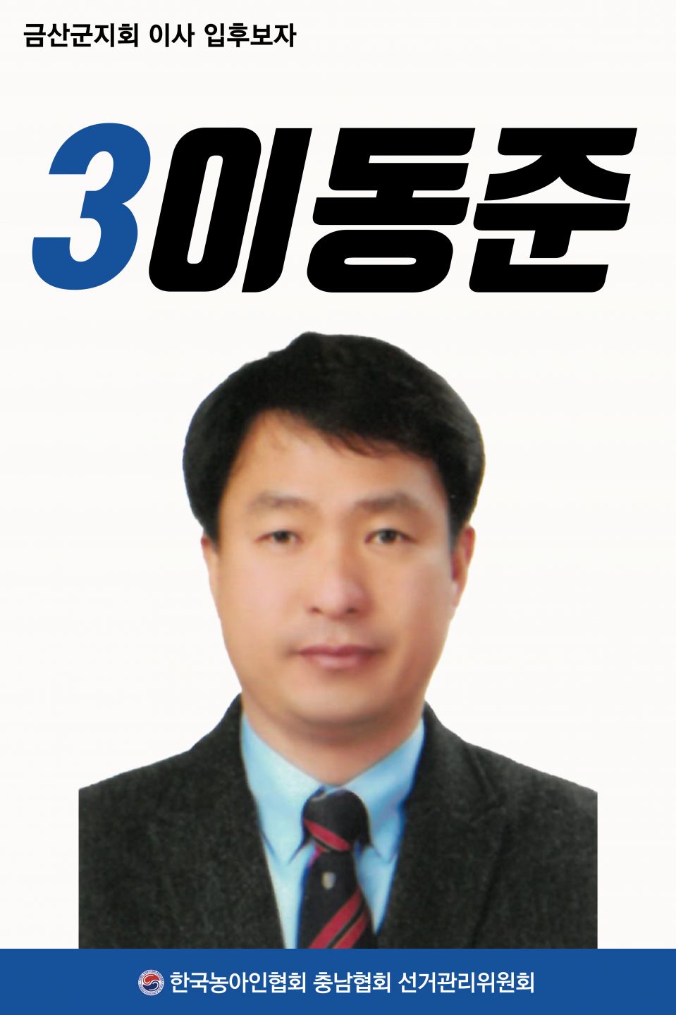 금산이사03.jpg