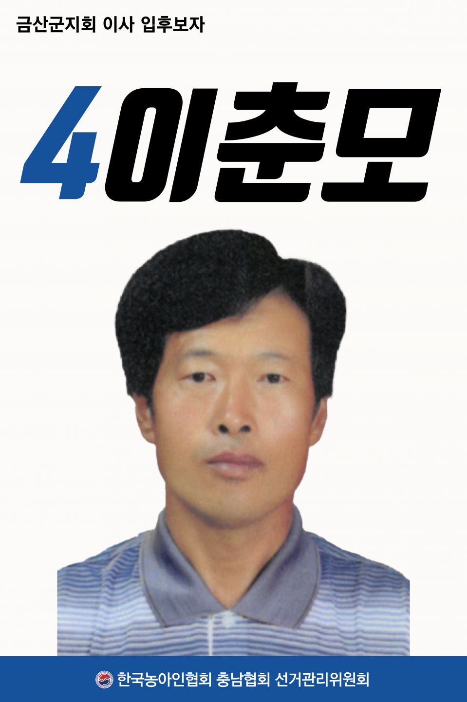 금산이사04.jpg