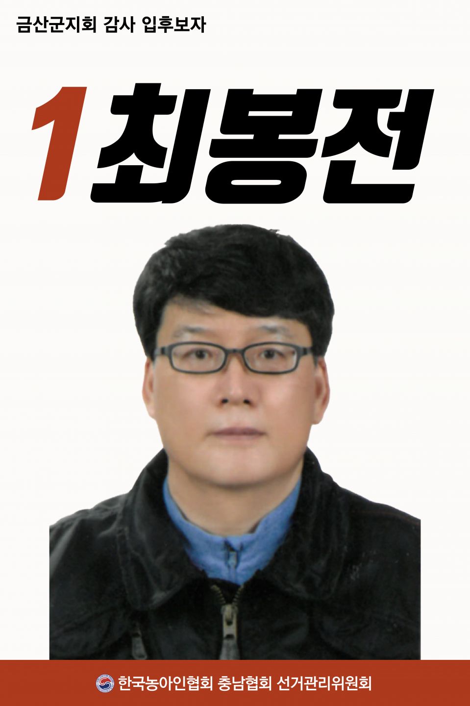금산감사01.jpg