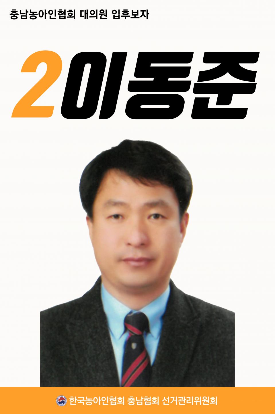 금산대의원002.jpg