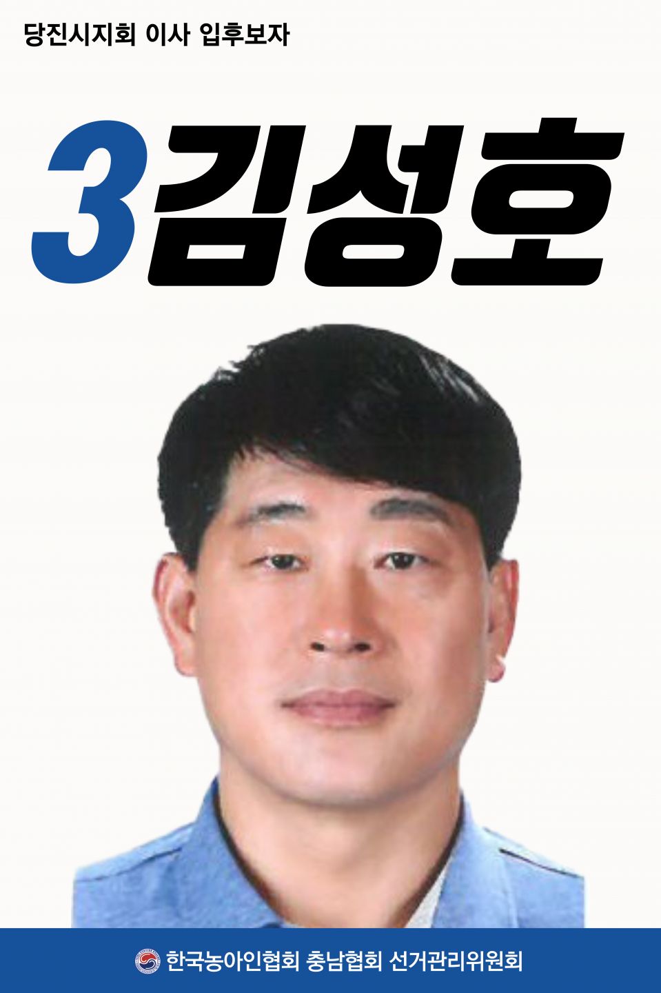 당진이사03.jpg