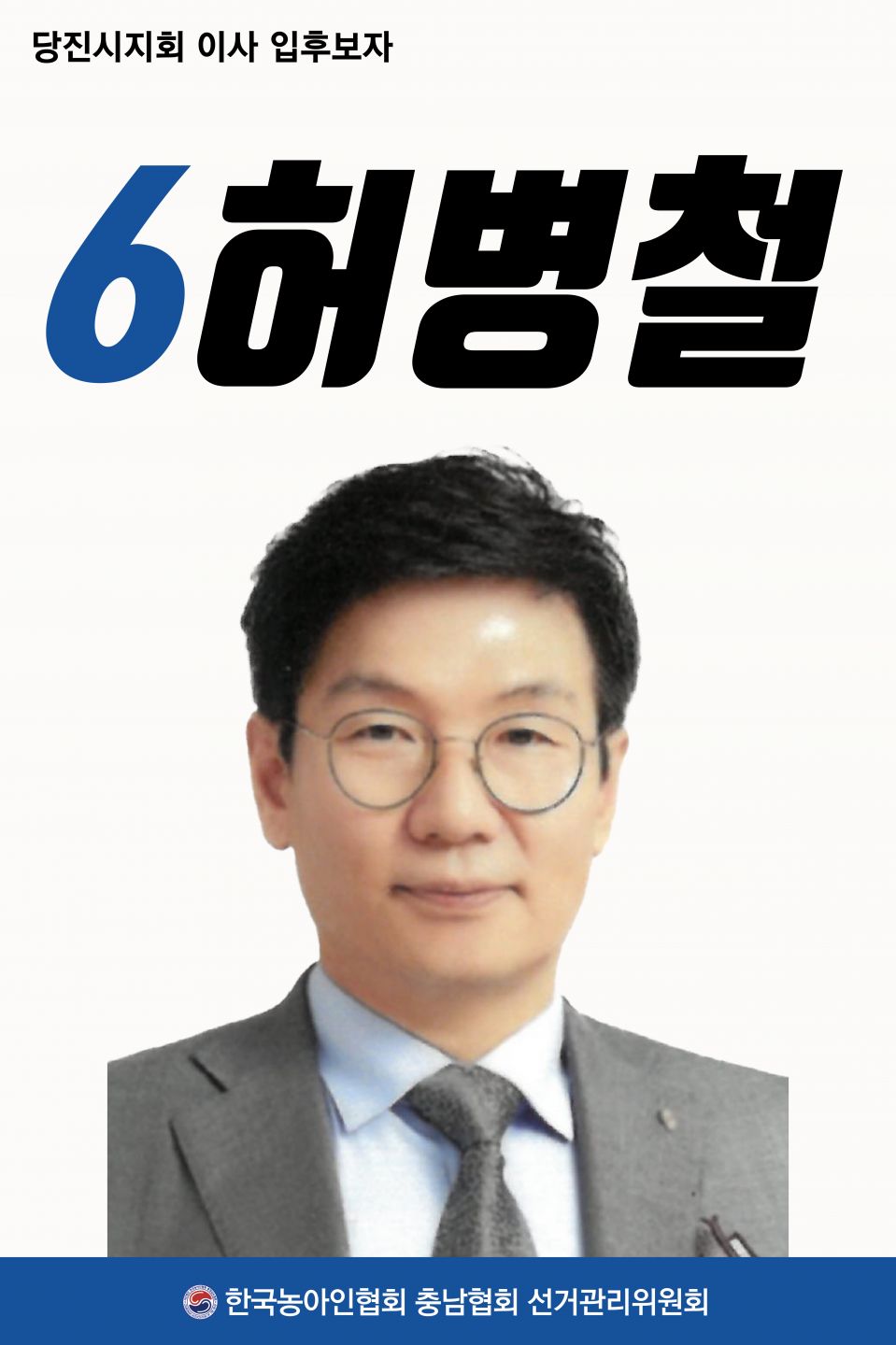 당진이사06.jpg