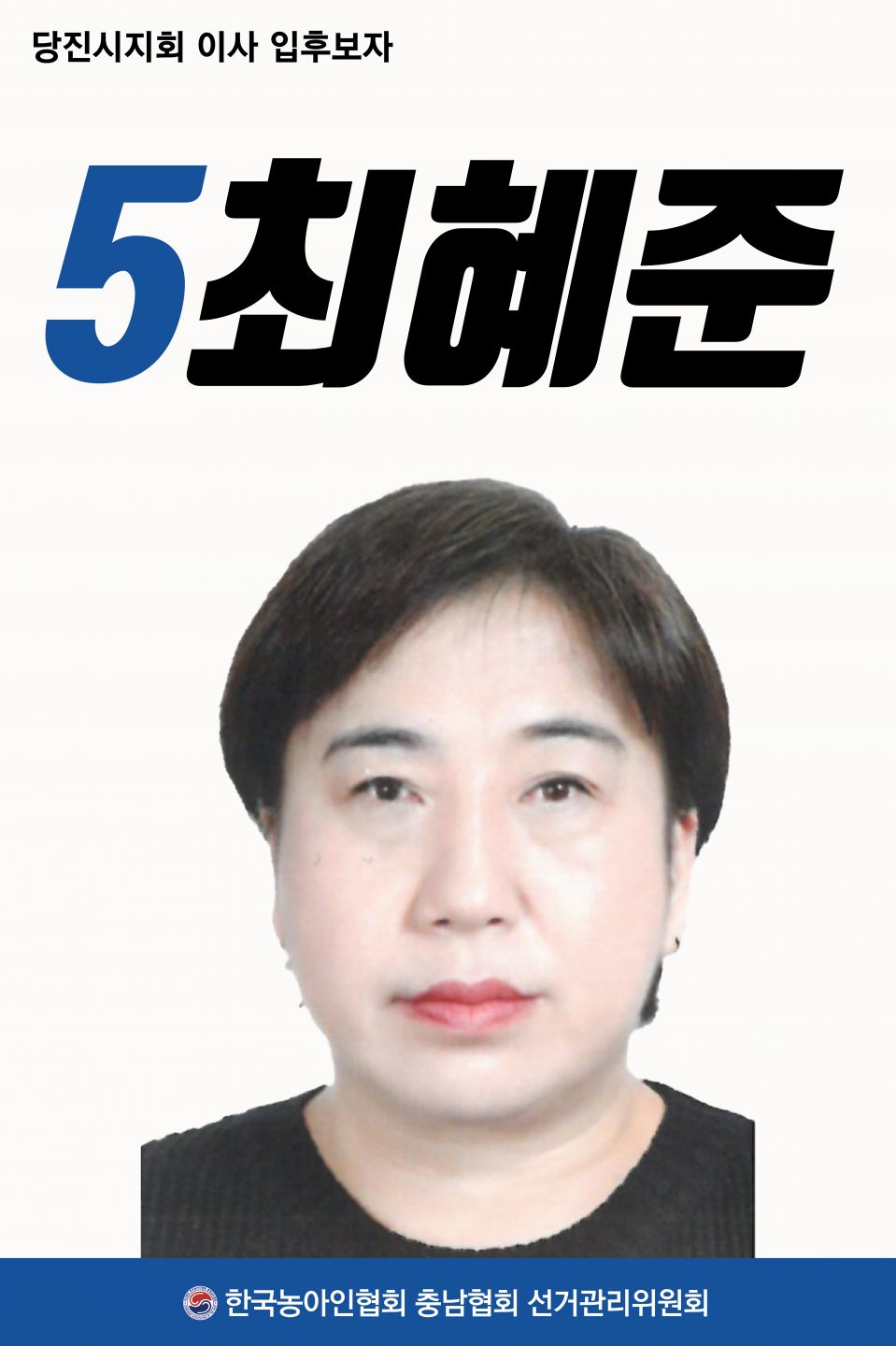 당진이사05.jpg