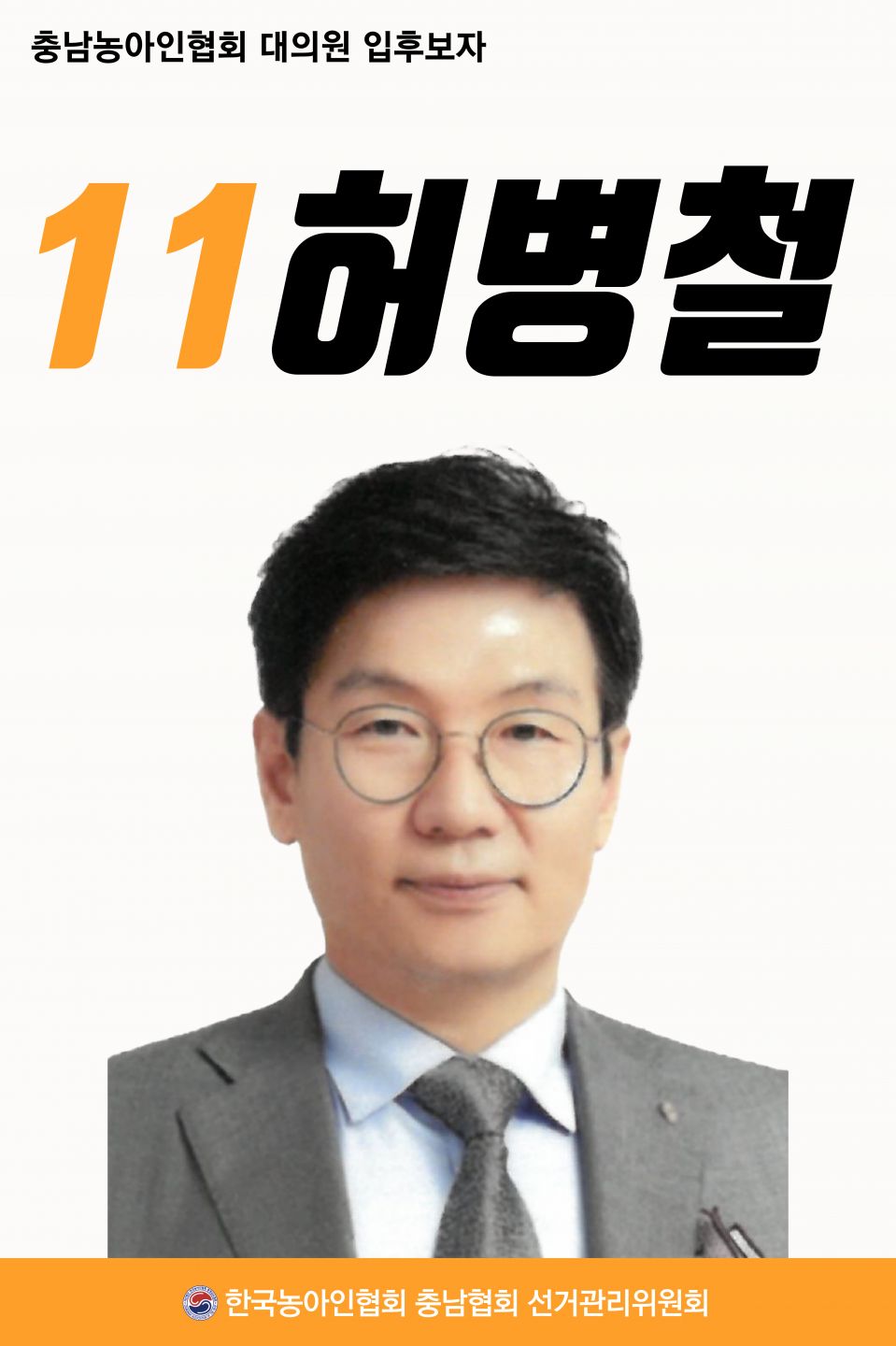 당진대의원011.jpg
