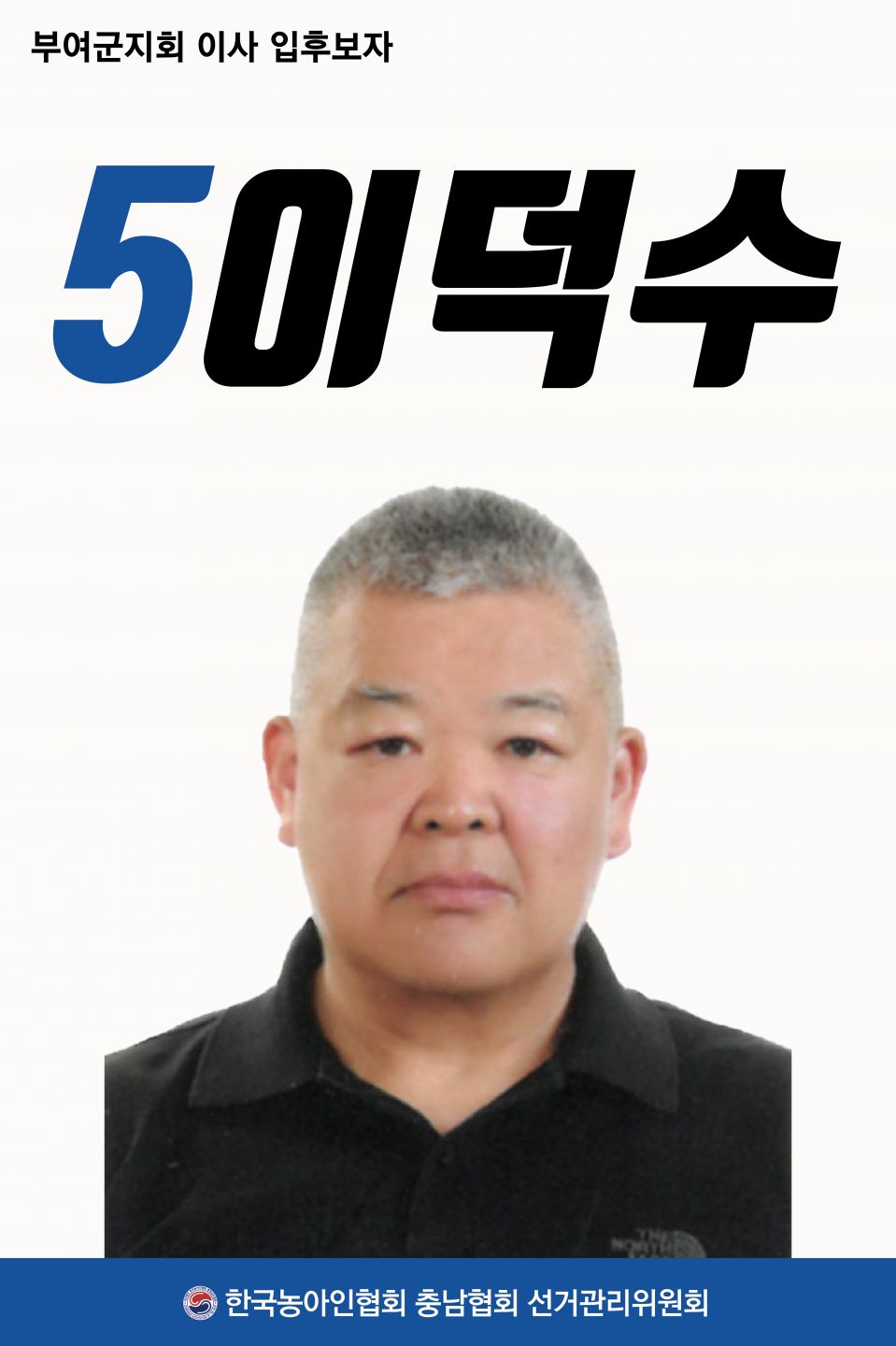부여이사05.jpg