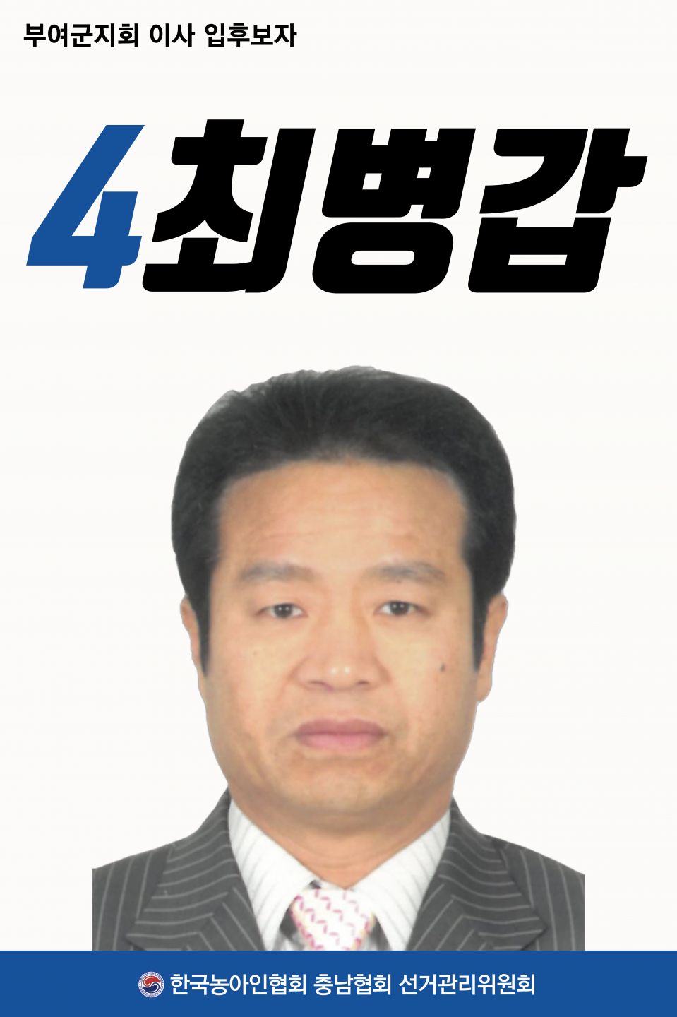 부여이사04.jpg