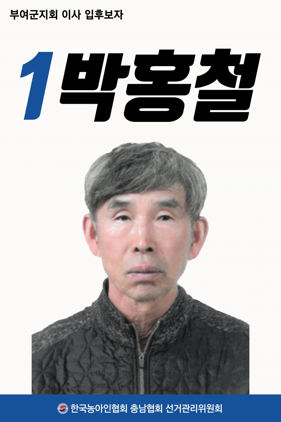 부여이사01.jpg