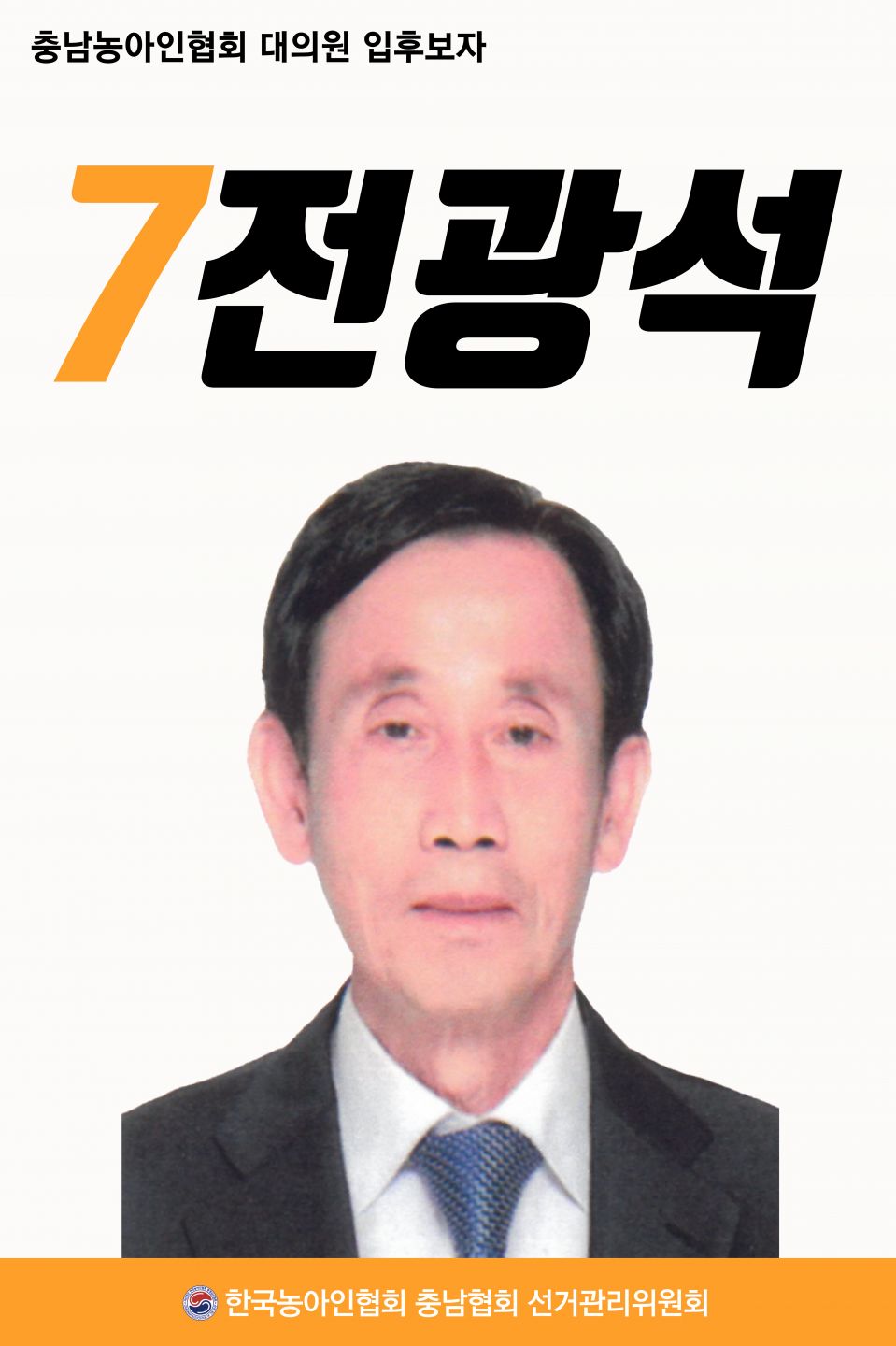 서산대의원007.jpg