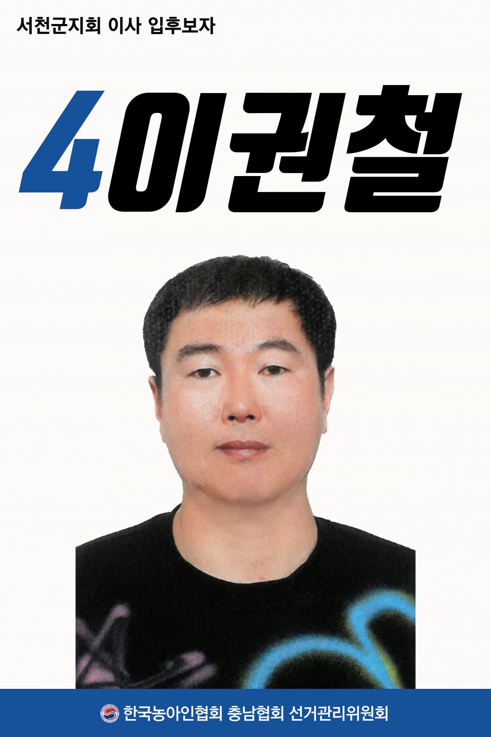서천이사04.jpg