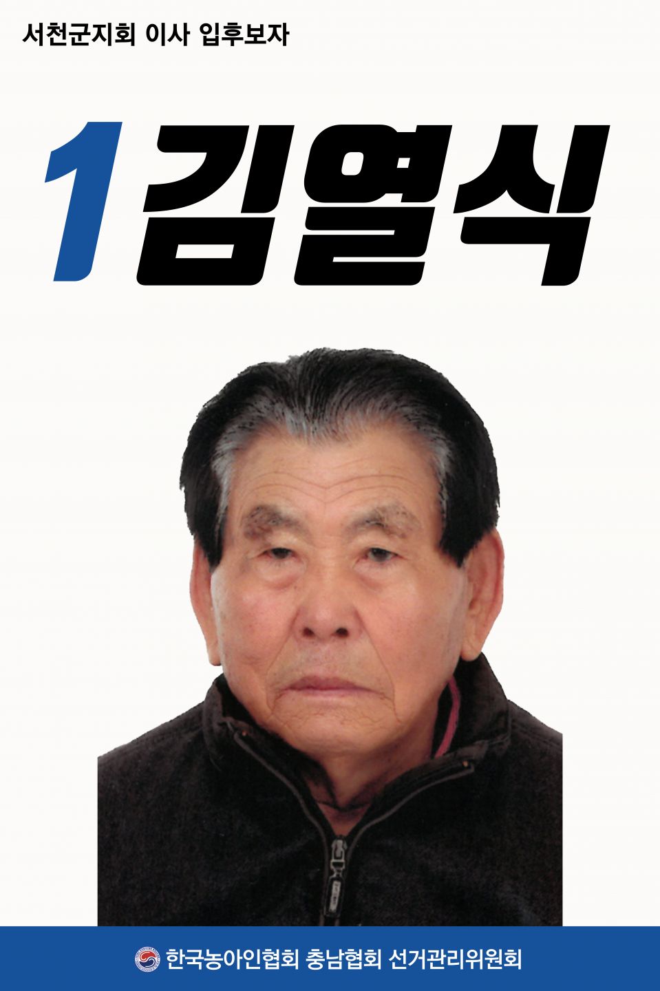 서천이사01.jpg