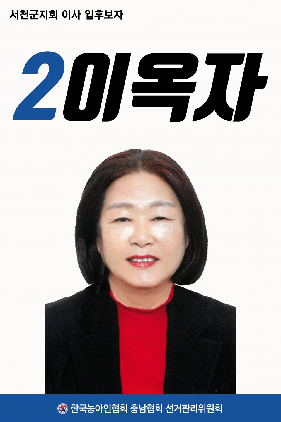 서천이사02.jpg