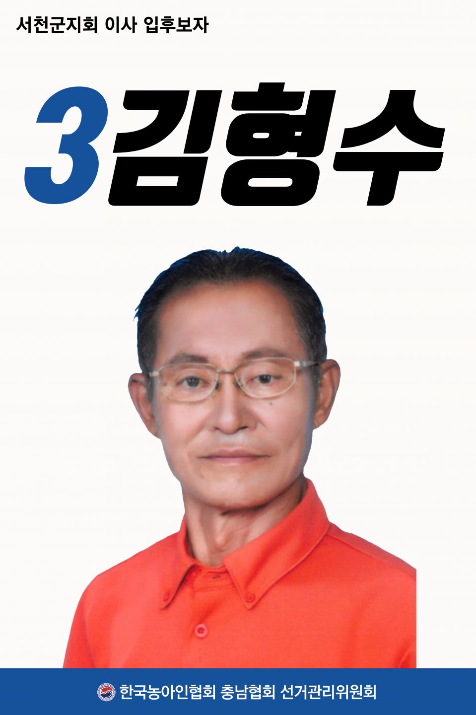 서천이사03.jpg