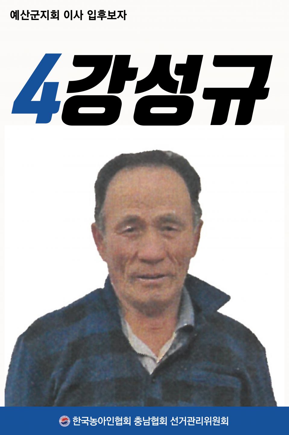 예산이사04.jpg