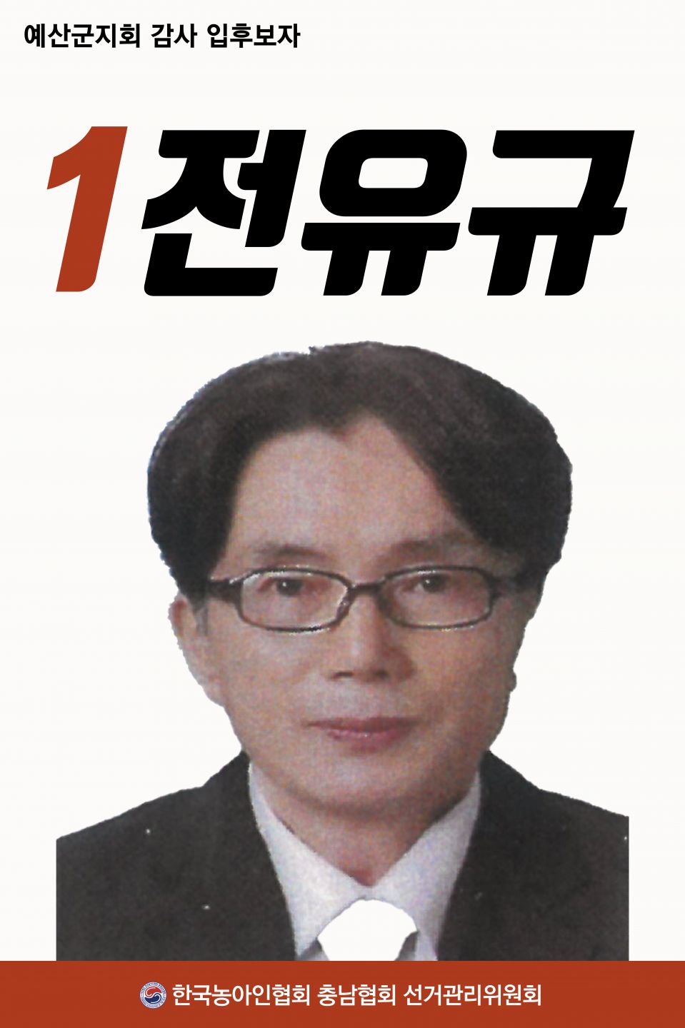 예산감사01.jpg