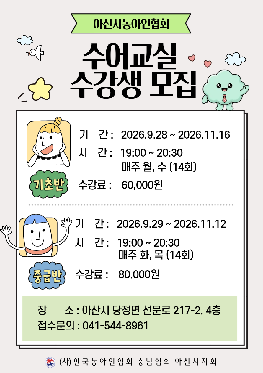 수강생모집.png