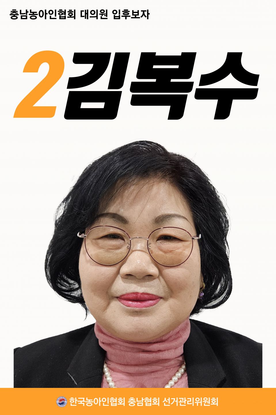 청양대의원002.jpg