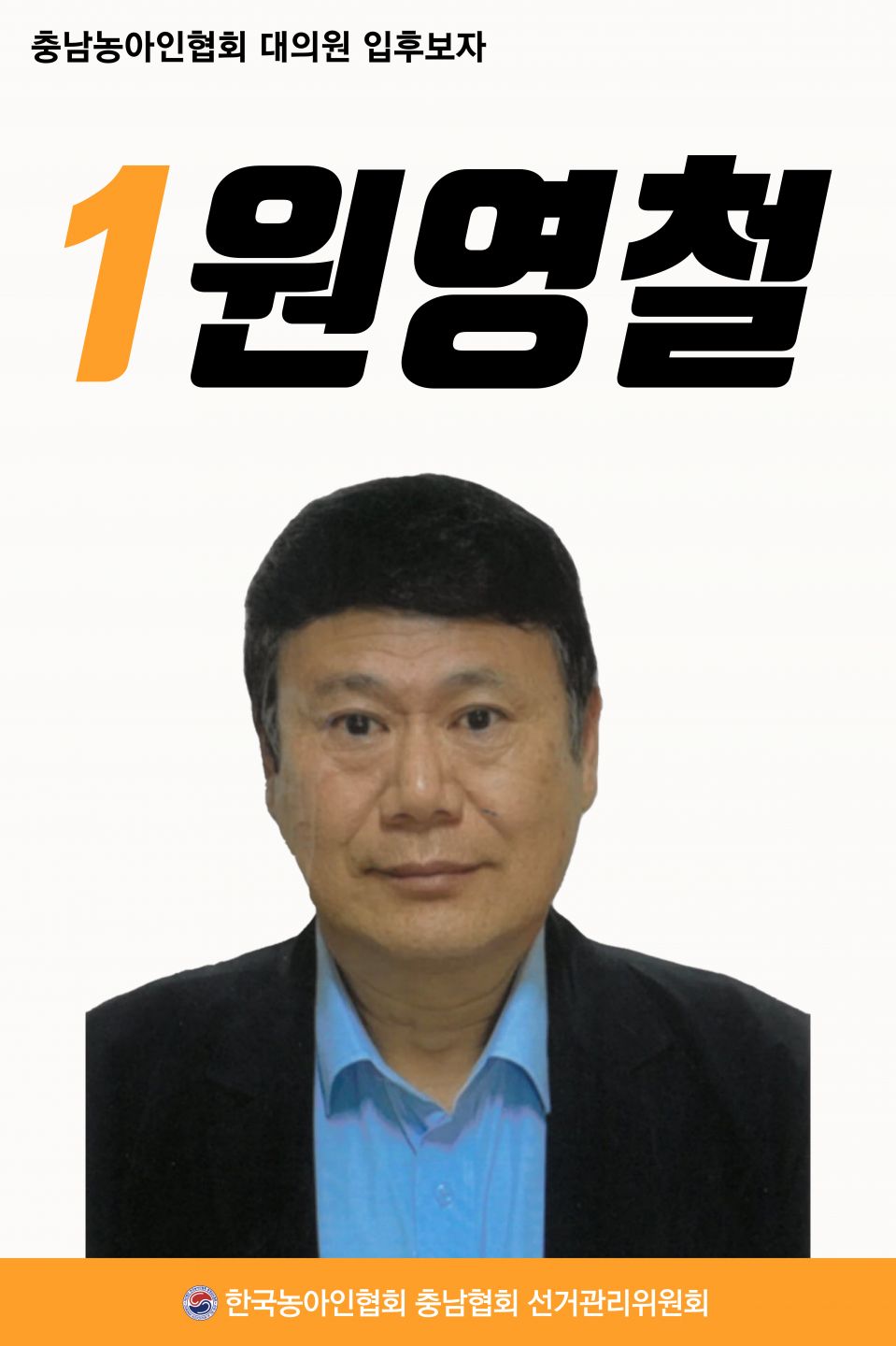 홍성대의원001.jpg