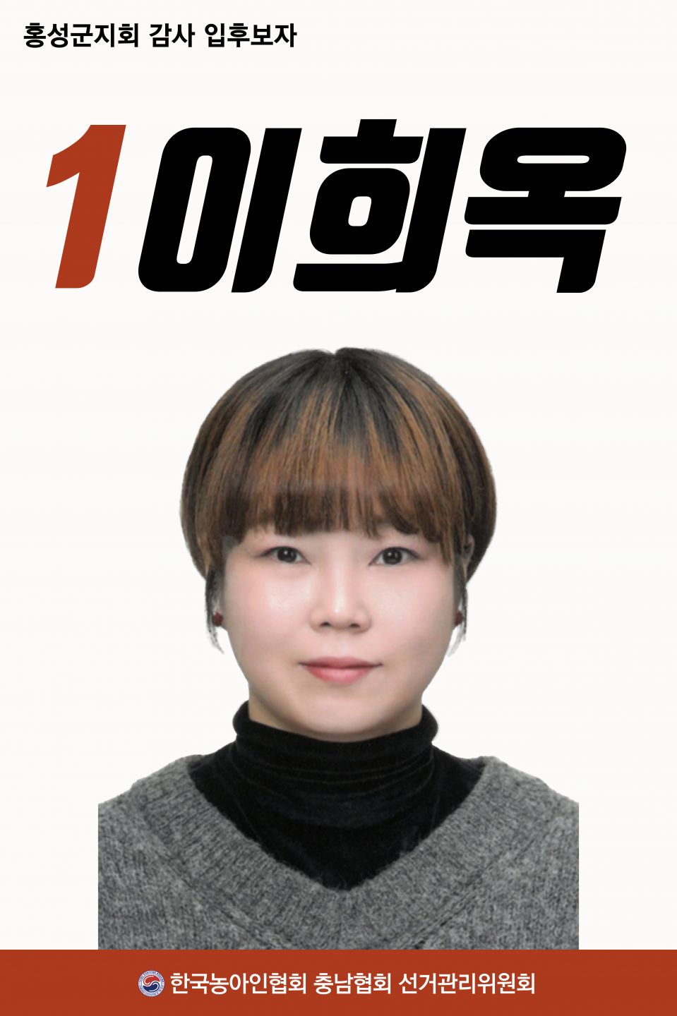 홍성감사01.jpg