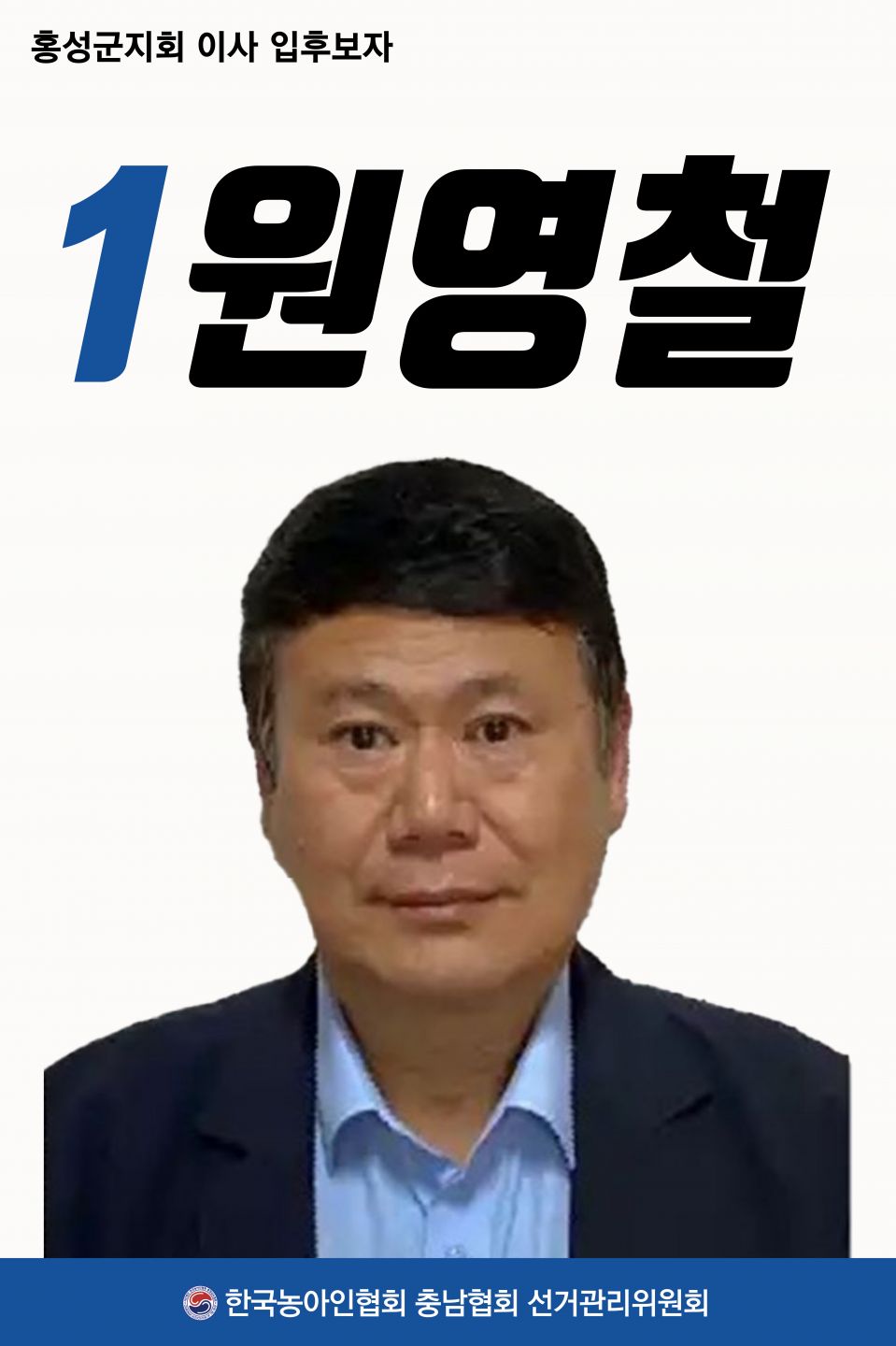 홍성이사01.jpg