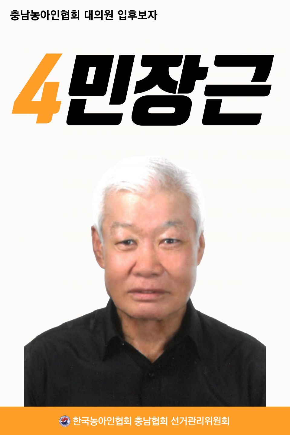 홍성대의원004.jpg