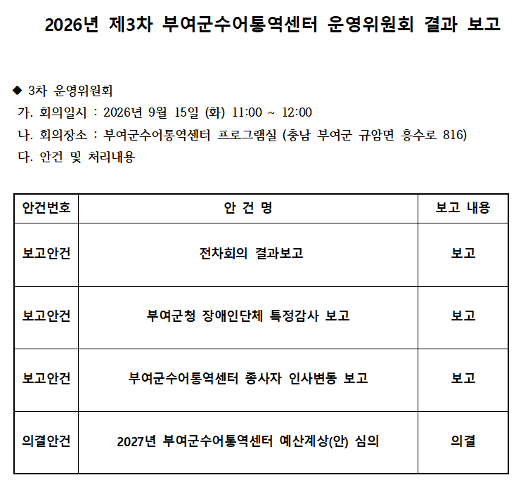 스크린샷 2026-09-23 095627.png