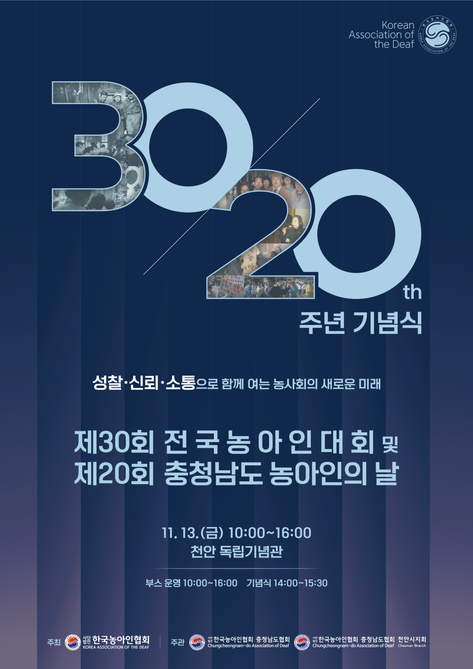KakaoTalk_20261023_160936416.png