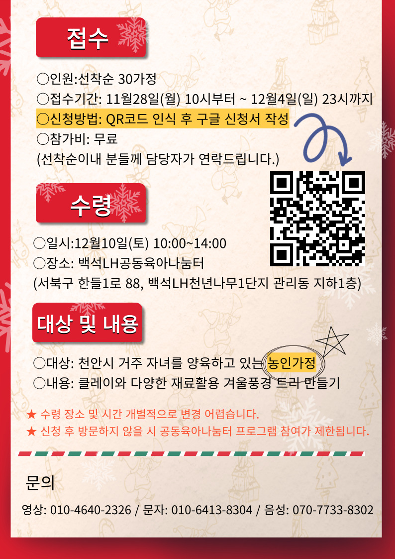 KakaoTalk_20221121_165903866.jpg