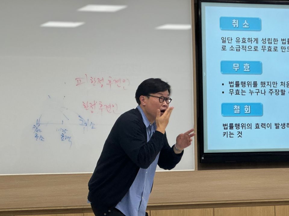 241122_법률 용어에서 통역까지_민병화 (16).jpg