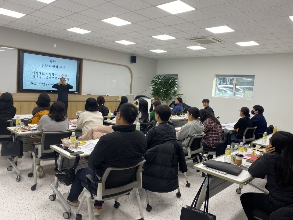 241213_보이는 방송통역(박민호) (13).jpg