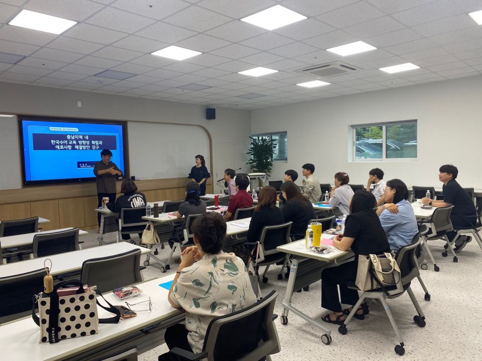 충남 한국수어교육 방향_안영회 (2).jpg
