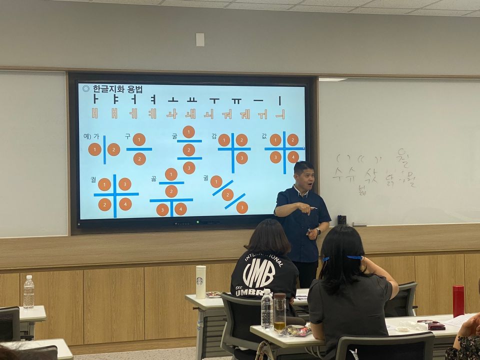 한국수어교육 교수법 모색_박광철 (5).jpg