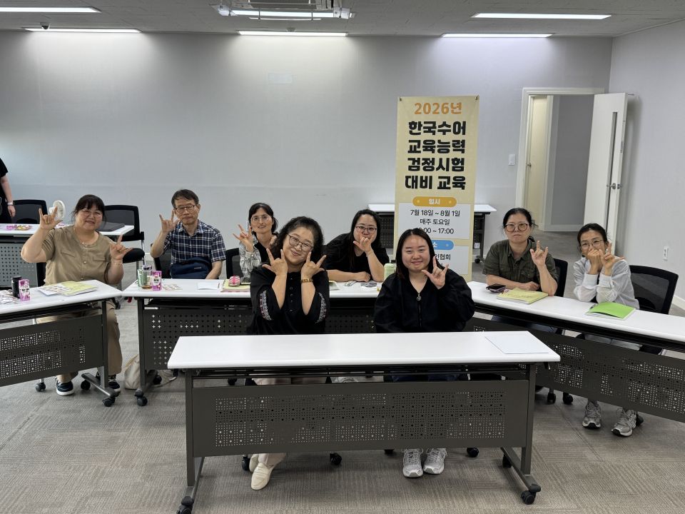 홈페이지 업로드용 교육 사진 (6)_단체사진.jpg