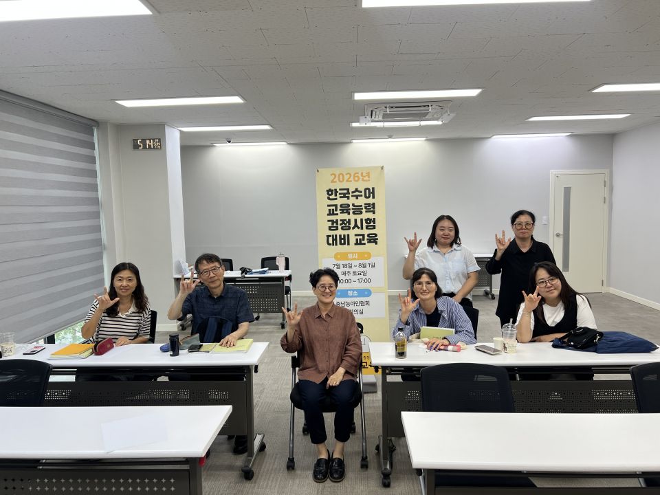 홈페이지 업로드용 교육 사진 (3)_단체사진.jpg