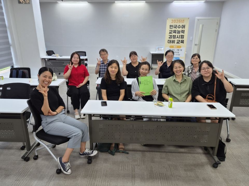 홈페이지 업로드용 교육 사진 (9)_단체사진.jpg