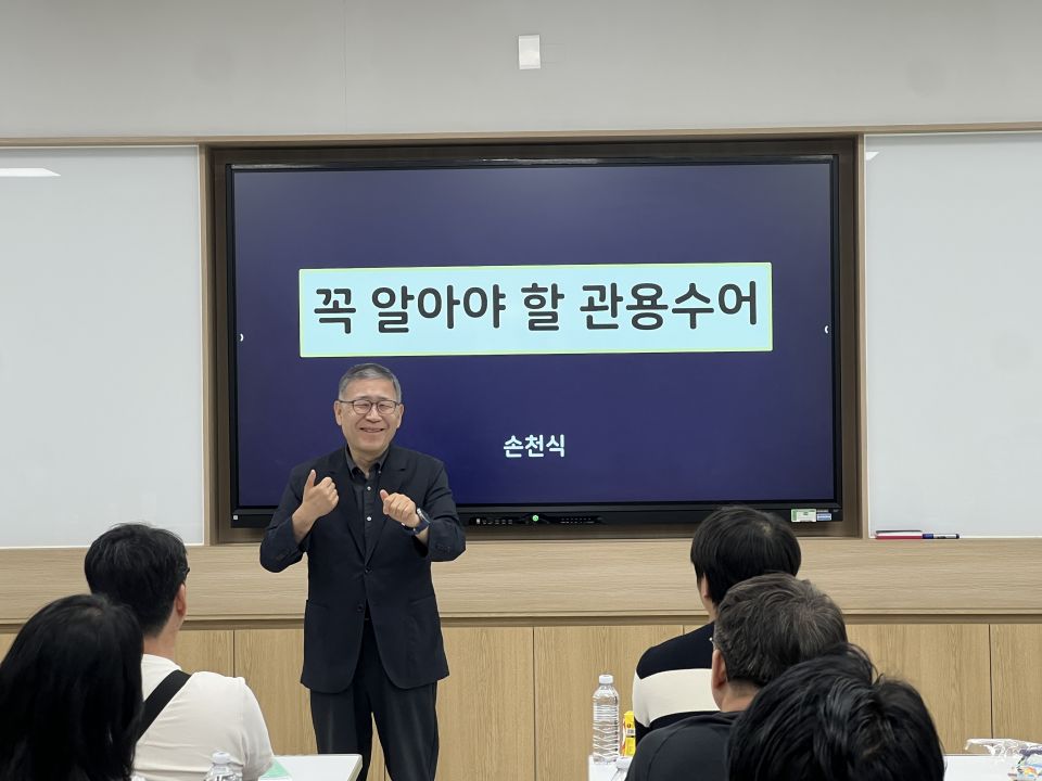 20260610_청각장애인통역사 보수교육 오전강의(12).jpg
