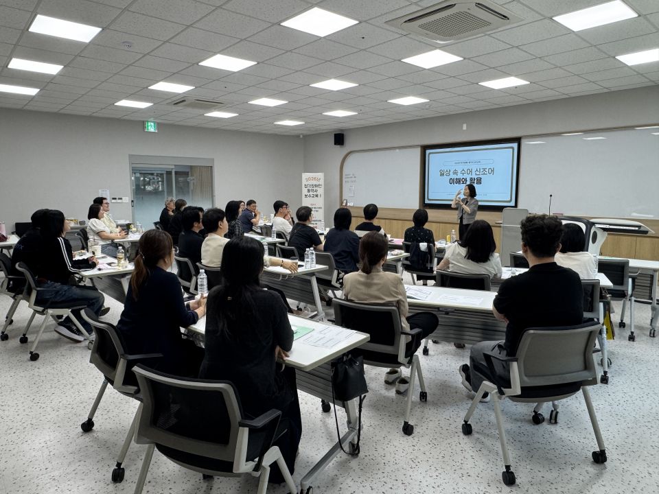 20260610_청각장애인통역사 보수교육 오후강의(4).jpg