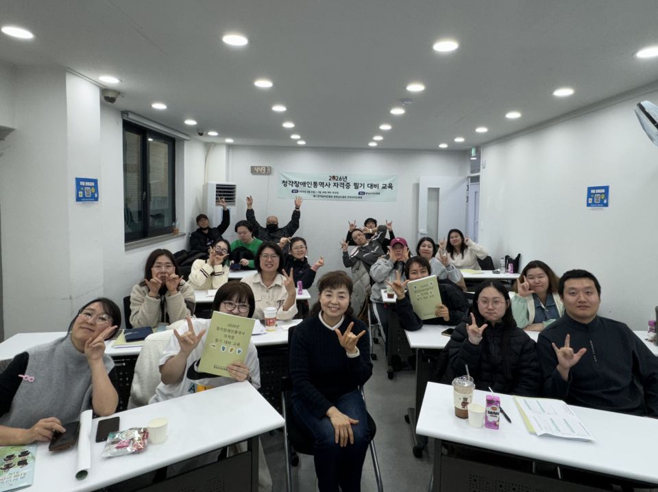 20260307_통역의 기초_단체사진(11).jpg