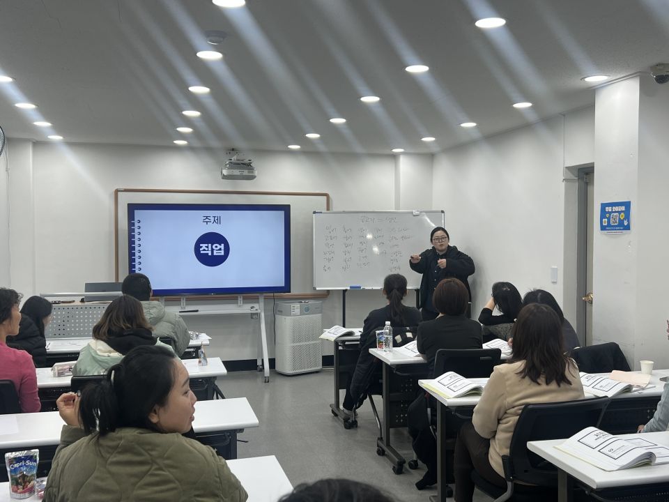 20260228_한국어의 이해_오전수업(3).jpg