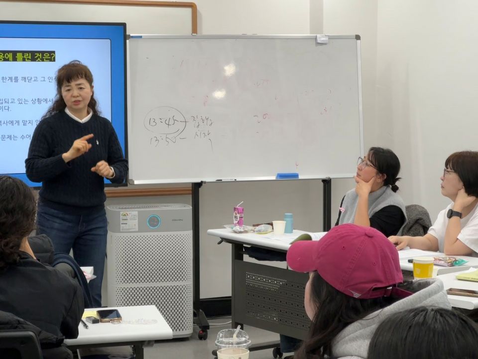 20260307_통역의 기초_오후수업(9).jpg