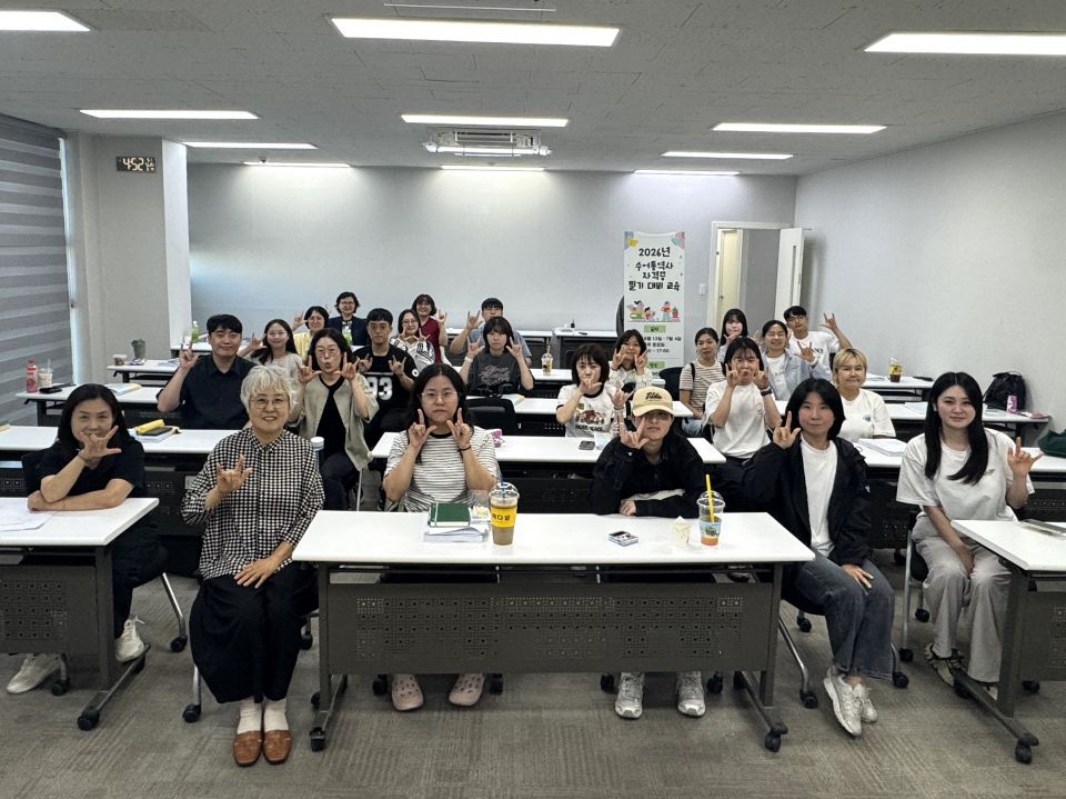 업로드용 교육 사진 (3).jpg