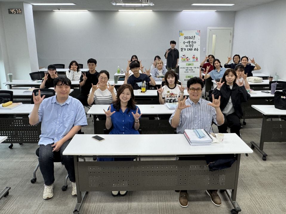 업로드용 교육 사진 (12).jpg