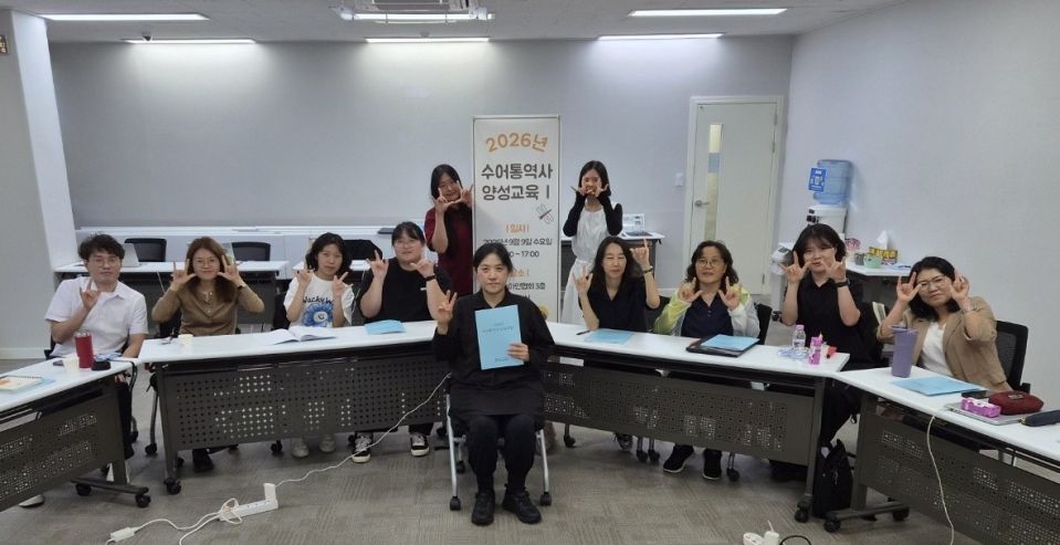 20260909_음성통역 단체사진 (1).jpg